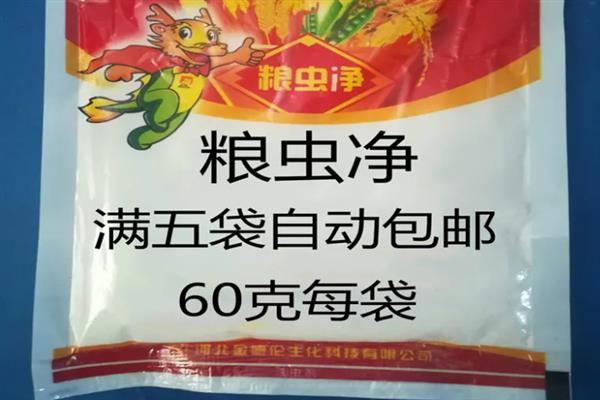 粮虫净怎么使用,用布袋装好再埋入粮堆中即可