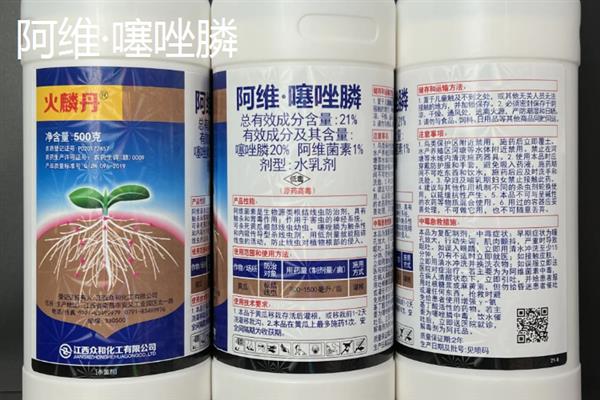 用什么药防治根结线虫，阿维菌素、噻唑膦、甲壳素等药物具有防效