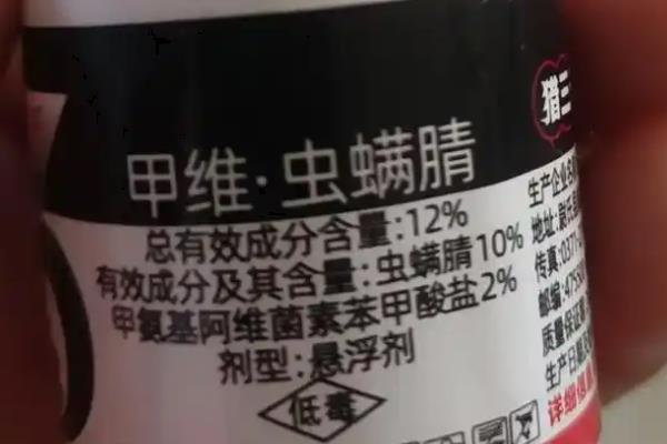 甲维虫螨腈有什么作用,可毒杀害虫