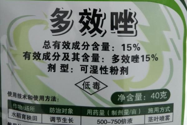 丁酰肼和多效唑有什么区别,理化性质、作用、使用对象不同