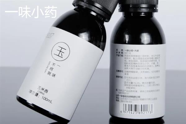 钓鱼用什么小药，针对不同的鱼种选择不同的小药