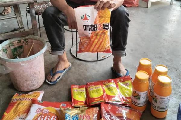 怎么避免发生假劣农药事故,首先要掌握农药的基本知识