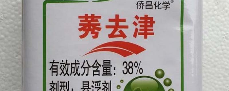 莠去津有什么作用，可抑制深根性杂草
