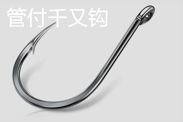 绑鱼钩又快又结实的方法，按以下三个步骤进行