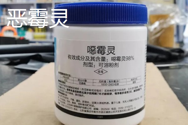 恶霉灵与多菌灵有什么区别，多菌灵的适用性更广