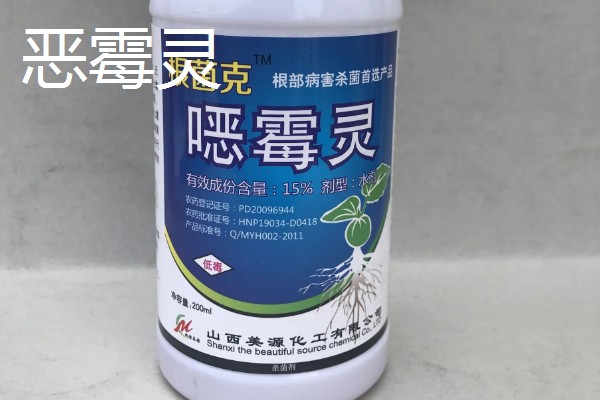 恶霉灵与多菌灵有什么区别，多菌灵的适用性更广