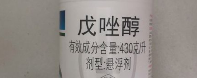 戊唑醇的作用，具有铲除、防治病害等功能