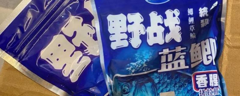 鲫鱼饵料推荐，推荐野战蓝鲫、疯钓鲫等
