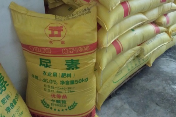 购买尿素要注意什么，认真检验产品的合格证和包装标识