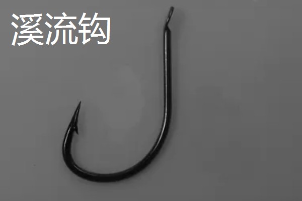 溪流钩与袖钩对比，前者的钩门更宽、钩条更粗