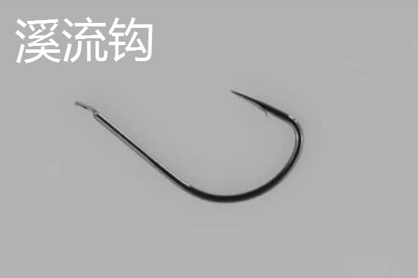 溪流钩与袖钩对比，前者的钩门更宽、钩条更粗