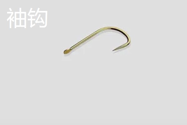 溪流钩与袖钩对比，前者的钩门更宽、钩条更粗