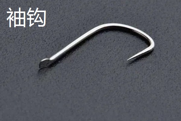 溪流钩与袖钩对比，前者的钩门更宽、钩条更粗