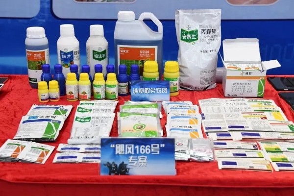 购买农药新的技术,认真查验包装标识