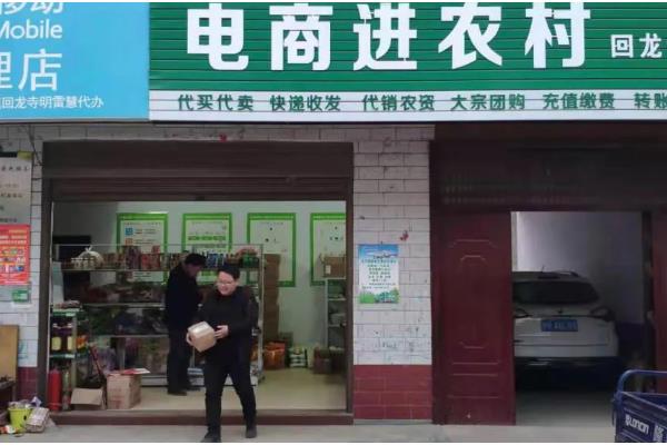 农村快递代理点的利弊，店面租金较低