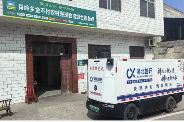 农村快递代理点的利弊，店面租金较低