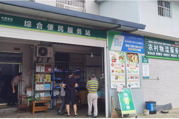 农村快递代理点的利弊，店面租金较低