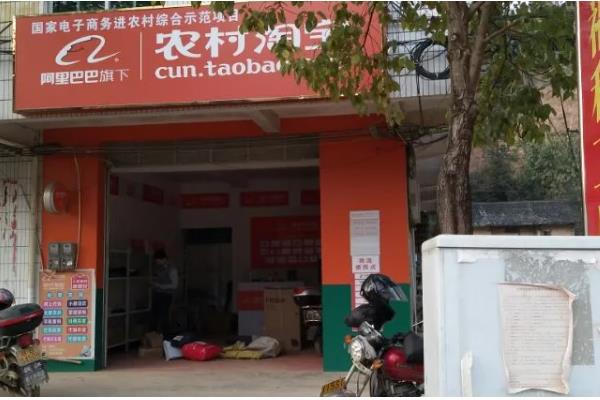 农村快递代理点的利弊，店面租金较低