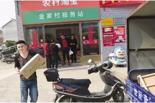 农村快递代理点的利弊，店面租金较低