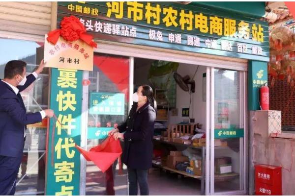 农村快递代理点的利弊，店面租金较低