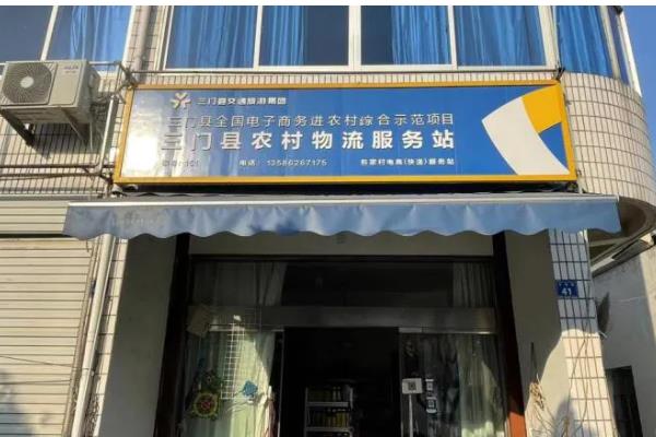 农村快递代理点的利弊，店面租金较低