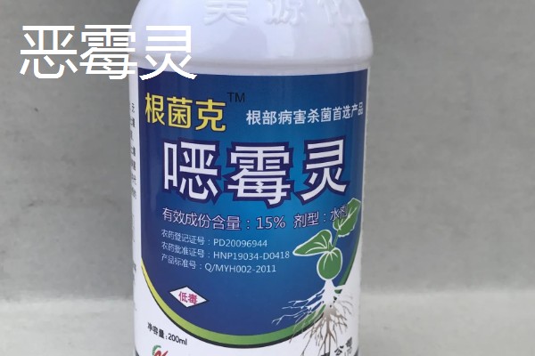 恶霉灵如何使用，可浸种也可拌种