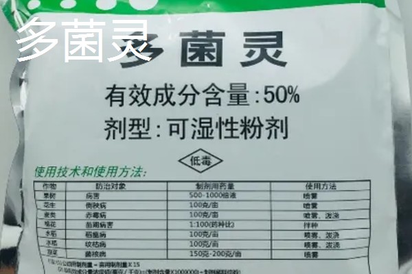 恶霉灵如何使用，可浸种也可拌种