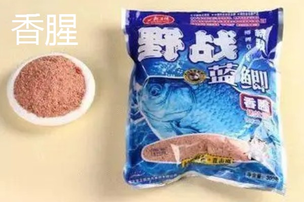 初冬钓鱼用什么饵料，推荐香腥、浓腥味等饵料