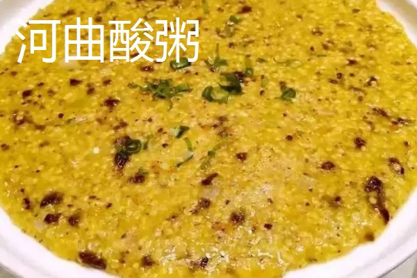 山西省河曲县的特产，河曲开河鱼久负盛名