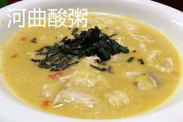 山西省河曲县的特产，河曲开河鱼久负盛名