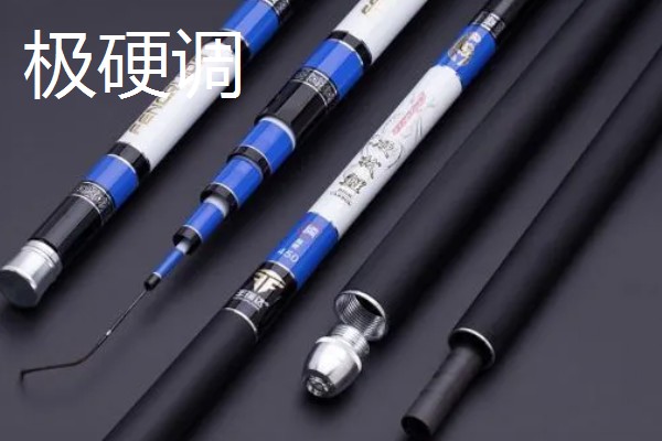 鱼竿1H的含义，H值代表整体硬度