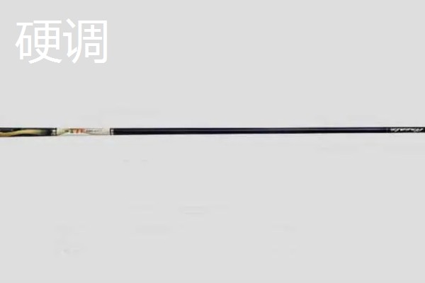 鱼竿1H的含义，H值代表整体硬度