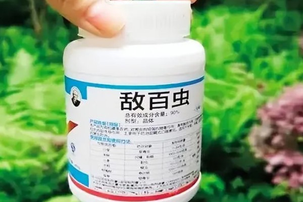 怎么使用敌百虫，根据防治对象决定用法