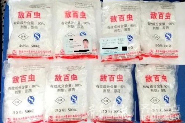 怎么使用敌百虫，根据防治对象决定用法