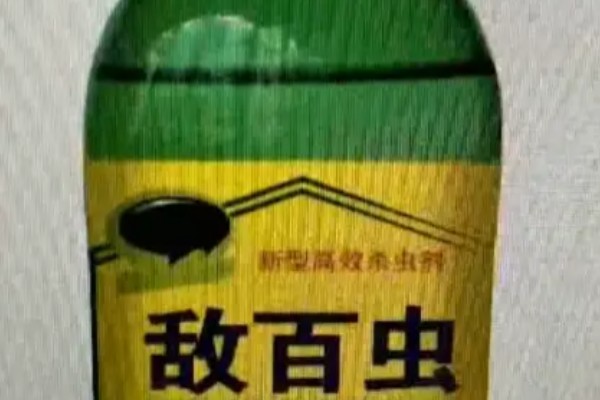 怎么使用敌百虫，根据防治对象决定用法
