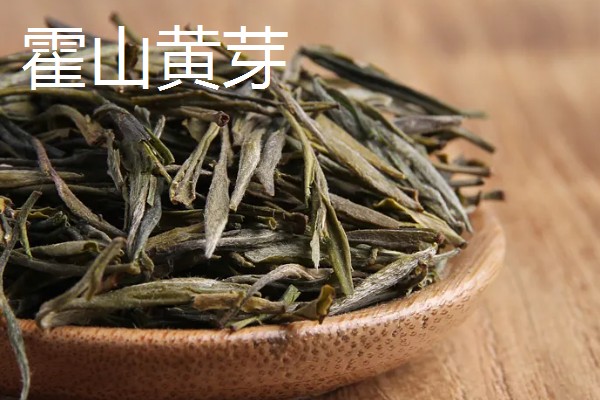 黄茶的代表性品种,有君山银针、海马宫茶等