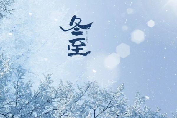 立冬是什么意思，代表着冬天的来临