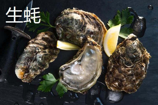 常见可食用的贝类，常见的有扇贝、带子等