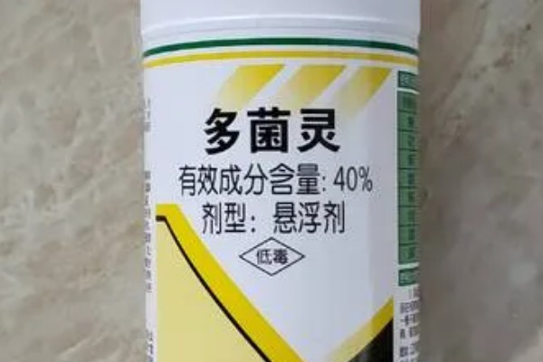 多菌灵的使用方法，不同作物的使用方法不同