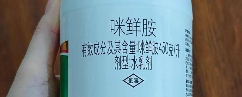 咪鲜胺禁止与哪些农药一起用，包括波尔多液、石硫合剂等强碱性农药