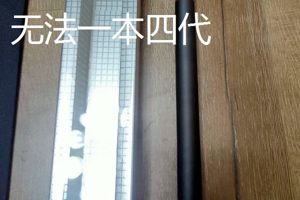 有什么比较好的6.3米的台钓竿，浪尖1号、竹山五代等品牌值得推荐