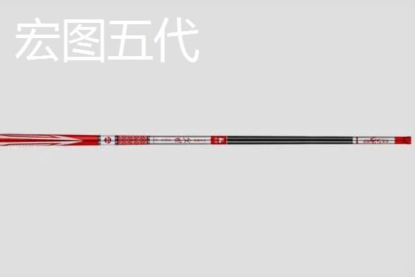 有什么比较好的6.3米的台钓竿，浪尖1号、竹山五代等品牌值得推荐