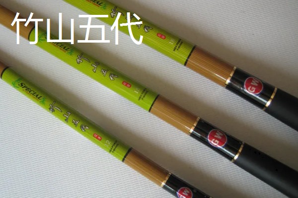 有什么比较好的6.3米的台钓竿，浪尖1号、竹山五代等品牌值得推荐