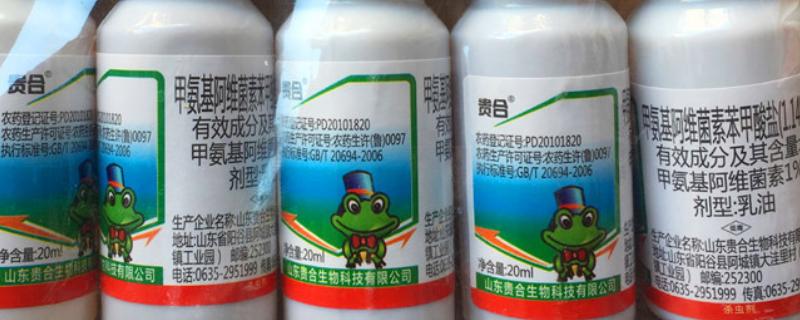 甲氨基阿维菌素苯甲酸盐能和除草剂混用吗，可以混用