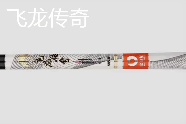 有什么比较好的6.3米的台钓竿，浪尖1号、竹山五代等品牌值得推荐