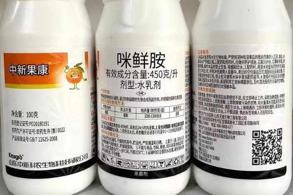 咪鲜胺禁止与哪些农药一起用，包括波尔多液、石硫合剂等强碱性农药