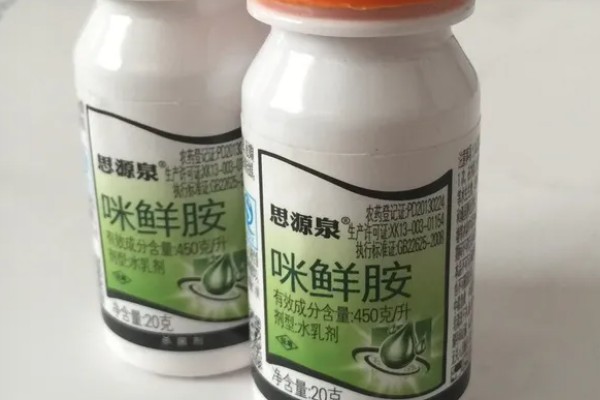 咪鲜胺禁止与哪些农药一起用，包括波尔多液、石硫合剂等强碱性农药