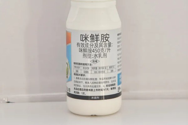 咪鲜胺禁止与哪些农药一起用，包括波尔多液、石硫合剂等强碱性农药