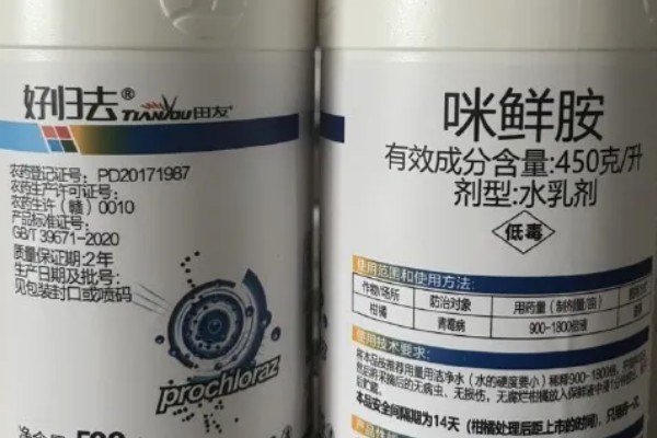 咪鲜胺禁止与哪些农药一起用，包括波尔多液、石硫合剂等强碱性农药