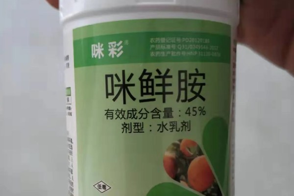 咪鲜胺禁止与哪些农药一起用，包括波尔多液、石硫合剂等强碱性农药